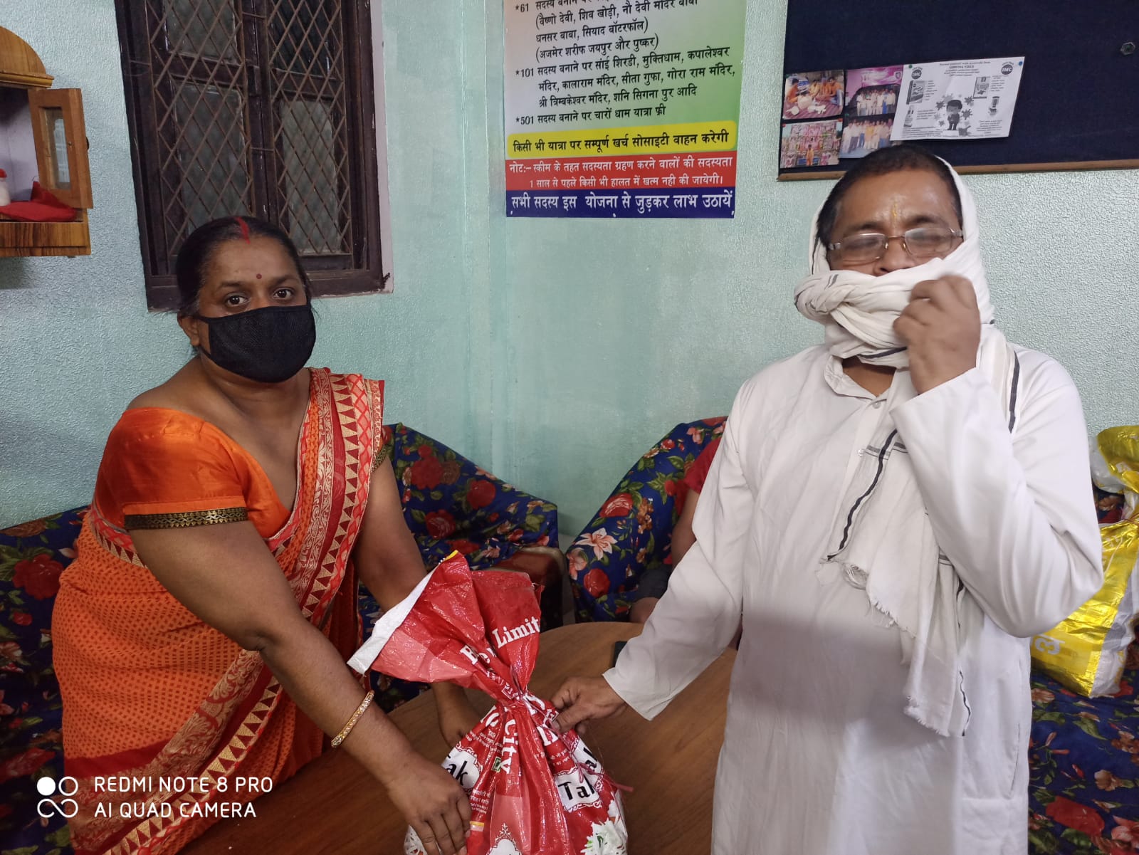 करोना काल के समय *भगवान परशुराम सेवा संस्थान* के द्वारा राहत शिविर का आयोजन